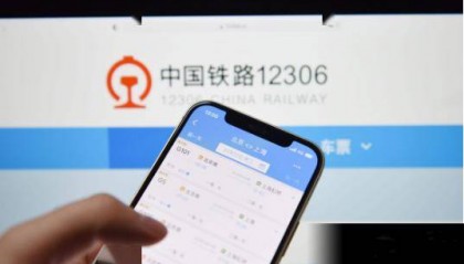 铁路12306澄清与抢票软件无合作 揭示抢票软件真相