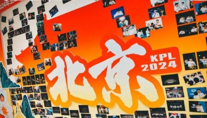 现场超3万人！昨晚北京朝阳这里有场顶级电竞赛