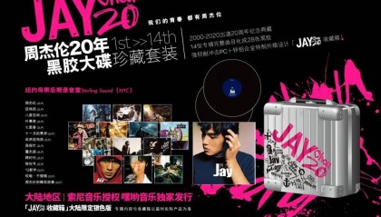 嘿哟音乐联合创始人林桓民:黑胶复兴,解码年轻圈层新的社交货币