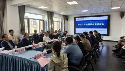 世界首台探针计算机在京诞生：没有CPU，专“治”疑难问题！