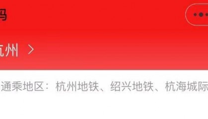 上海数字人民币又有大消息!