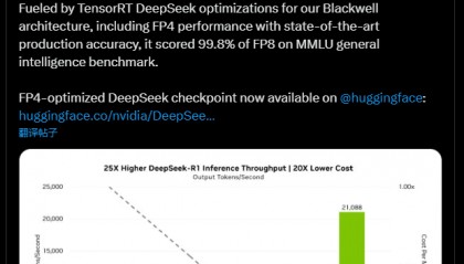 DeepSeek官宣，猛降75%！英伟达下场，性能狂飙25倍