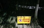 “严禁踩踏！”大学生掉进化粪池遇难次日，校内多处井盖立了警示牌