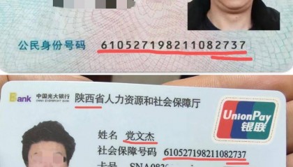 陕西男子遭冒名顶替上中专案已宣判，对方被判拘役4个月罚1万元，受害人：26年来他始终没道歉