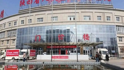 陕西一女出租司机前夫用其就诊卡开精神类药物；医院：已约谈医生
