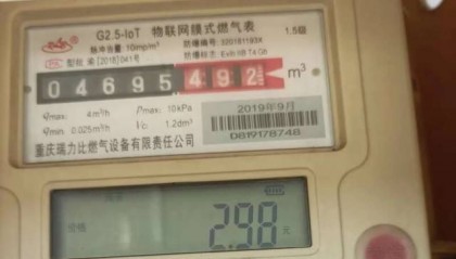 “我家能省下大几百” 河北多地农村采暖季期间天然气价格下调