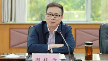 首次披露，周佳念已被查