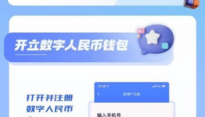 全国首个!青岛地铁可刷数字人民币乘车,手机没网没电也能进出