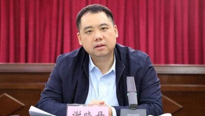 “80后”清华博士谢晓丹，任四川筠连县委书记