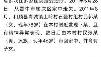 女硕士“丈夫”被采取刑事强制措施，政府善后不能怕麻烦