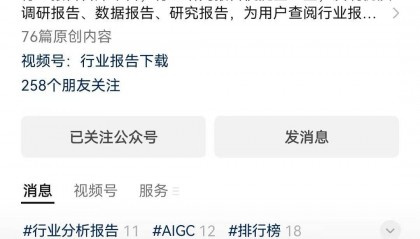 TokenInsight数字货币交易所2023年度报告