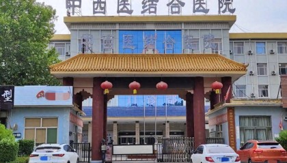 医院院长被查后，花了100多万“捞”自己