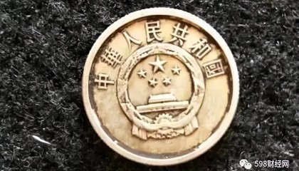 5分硬币中的币王，已大涨54万倍，谁能找到？