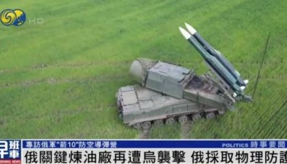 俄关键炼油厂再遭乌无人机袭击,俄采取物理防护