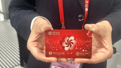 广交会观察|大额刷卡、小额扫码,“数字人民币”是如何成为境外客商新选择的?