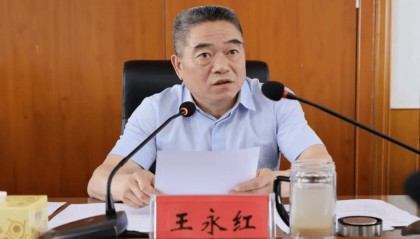 隆回两任县委书记受贿，放任不良商家将劣质米掺进学生营养餐