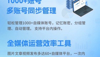 免费的一键分发软件（必备免费软件）