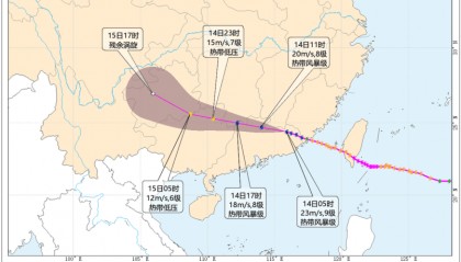 浙江海事局结束2025年第11号台风“杨柳”浙南水域防台应急响应