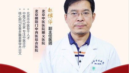 北京朝阳门中西医结合医院,三甲眩晕专家聚集地,联合诊疗