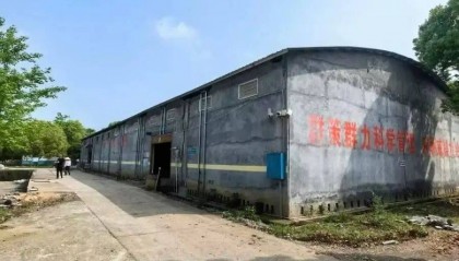 落槌可悔？男子花千万拍下花炮厂后被法院撤销，官方回应