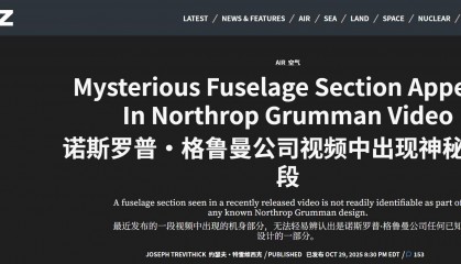 歼-36、歼-50统统曝出第二架，美国六代机打造首个部件，陷入死局