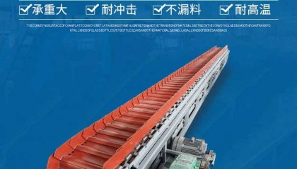 Z字型链板爬坡机耐高温吗?-顺鑫网链