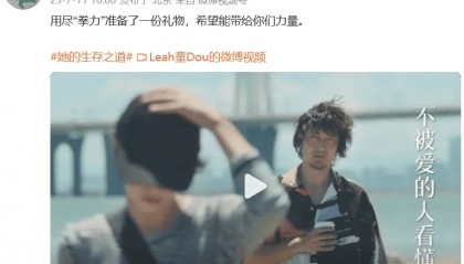 王菲为窦靖童首部电视剧唱主题曲《你也在这里》，窦靖童回应