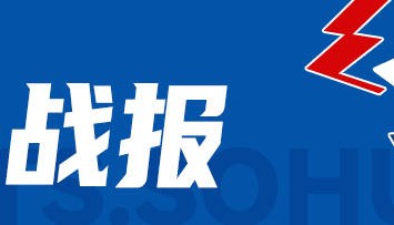 八村塁3分绝杀詹姆斯纪录终结 湖人胜猛龙