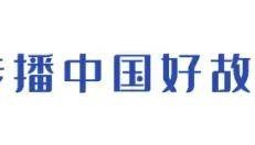 西贝预制菜风波：从强硬起诉到全面整改，你怎么看？