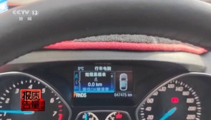 “每加一箱油被偷走1.5升”，央视曝95起加油站案，查明逃税7.9亿多元