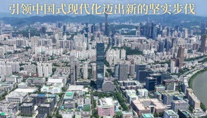 乘长风破万里浪——以习近平同志为核心的党中央引领中国式现代化迈出新的坚实步伐