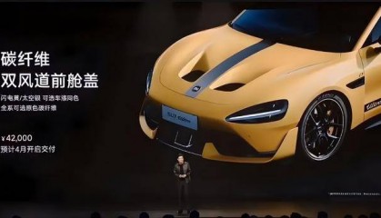 杭州车主正式起诉小米汽车，要求“退一赔三”！