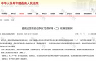 社保新规来了！9月1日起施行！