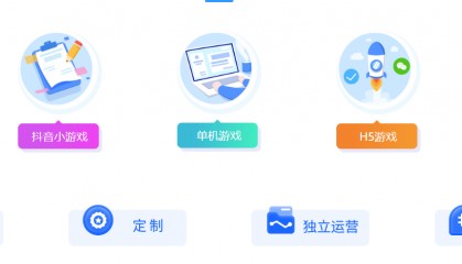 巴游网络之揭秘软件开发全过程