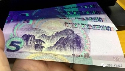 价值38000元，常用的5元人民币，遇到别再花掉