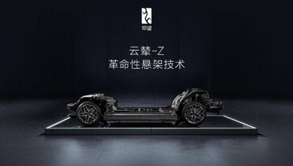 全网最早！从专利信息入手，深度解析比亚迪云辇-Z技术