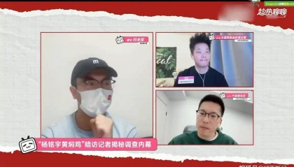 黄焖鸡卧底记者提醒 11 点前别点外卖