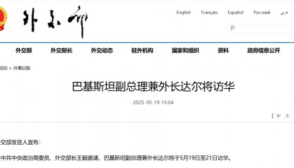 刚刚宣布，他将访华