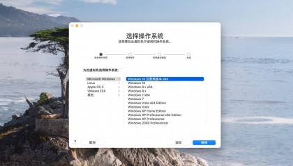 VM虚拟机软件分享