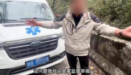 海南一救护车在西藏拉警报开道旅游？海南省卫健委：将严肃处理