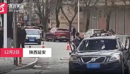 突发！轿车当街爆炸，原因竟是……