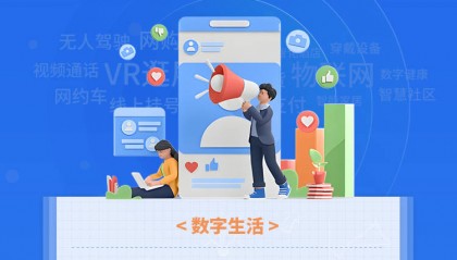 【全民数字素养100问大挑战】数字人民币是货币吗？