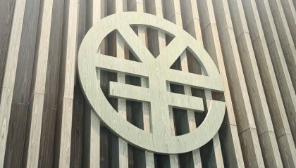 多地部署数字人民币下半年工作,探索方向渐明