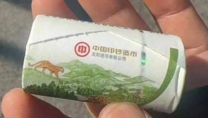 东北虎豹币行情低迷！收藏市场未来看京剧币！