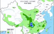中东部今起降雨发展增多 陕西河南等地明起迎明显降温