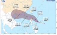 最强14级！6号台风即将生成或直扑广东！暴雨大暴雨“发货”中