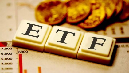 etf场内基金佣金最低是多少?券商的收取标准是什么?