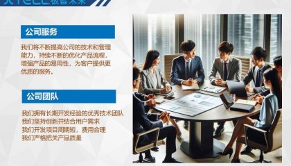 机器视觉与OpenMV：引领智能软件与硬件融合的未来