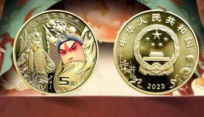 下一枚5元京剧币纪念币，今年必约！