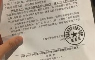 上海一中学组织学生去迪士尼开展活动，学生：学校付费，还组织去过欢乐谷、海洋馆等地
